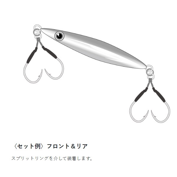 アシストフック サワラスナイパー